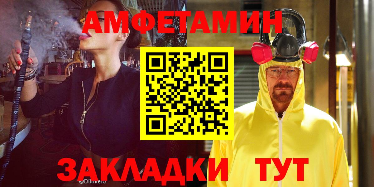 Amphetamine 98% Скопин