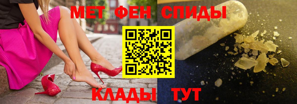Скопин  АМФЕТАМИН 97%  Amphetamine  Вход с VPN 