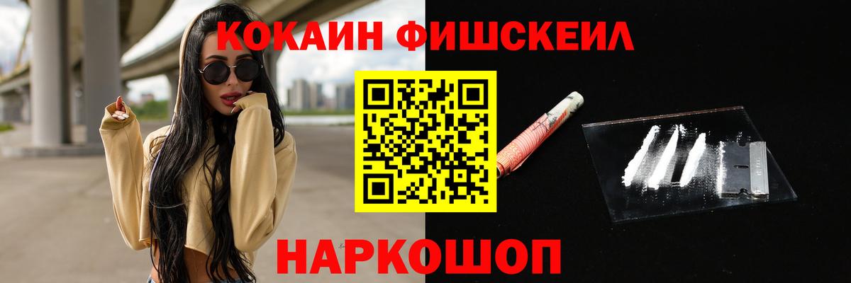 Cocaine Перу  Вход с VPN  Скопин  Cocaine 98% 