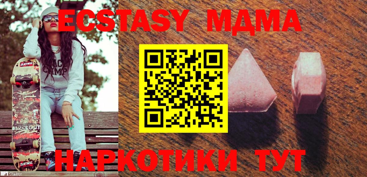 Экстази ешки  где продают   Экстази  Скопин  Вход с VPN 
