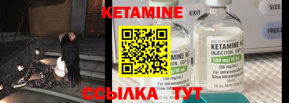 Скопин  shop клад  КЕТАМИН ketamine  Вход с VPN  Кетамин ketamine 