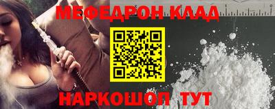 винт Нальчик