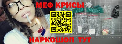 соль ск Наро-Фоминск