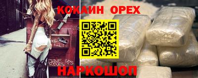 соль ск Наро-Фоминск