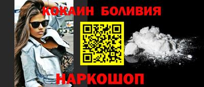 соль ск Наро-Фоминск