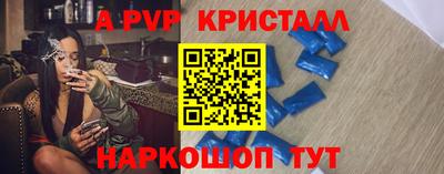 винт Нальчик