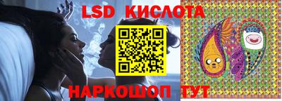 спайс Новокубанск