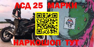 винт Нальчик