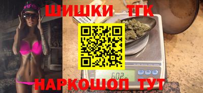 гашиш Новозыбков
