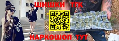 винт Нальчик
