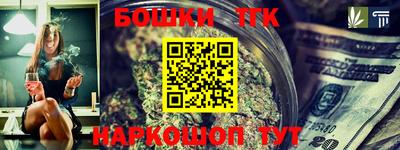 винт Нальчик