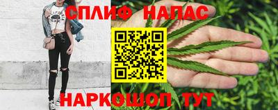 соль ск Наро-Фоминск