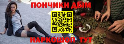 соль ск Наро-Фоминск