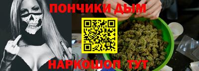 винт Нальчик