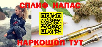 винт Нальчик