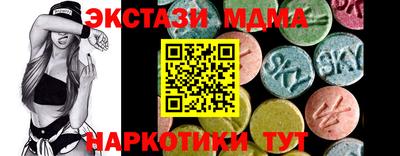 соль ск Наро-Фоминск