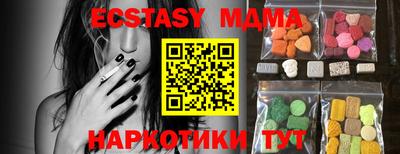 марки nbome Новодвинск