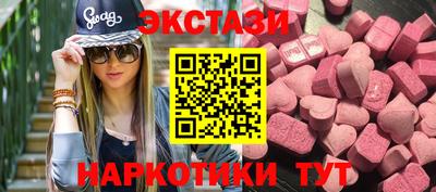 соль ск Наро-Фоминск