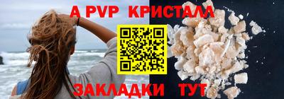 соль ск Наро-Фоминск
