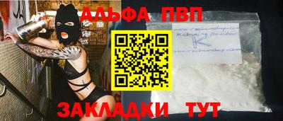 соль ск Наро-Фоминск