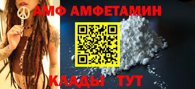 винт Нальчик