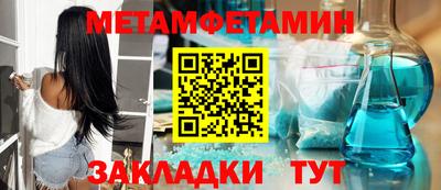 спайс Новокубанск