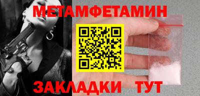винт Нальчик