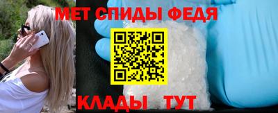 соль ск Наро-Фоминск