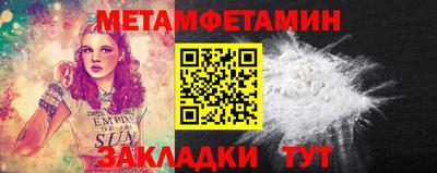 винт Нальчик