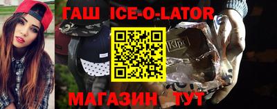 соль ск Наро-Фоминск