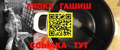 соль ск Наро-Фоминск