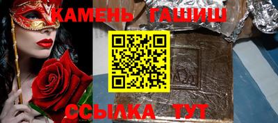 круглые Нарткала
