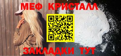 винт Нальчик