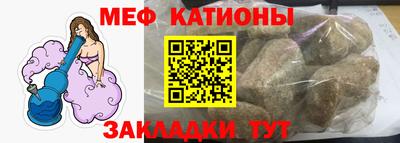 винт Нальчик