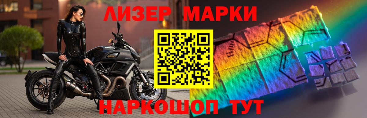 LSD-25 экстази ecstasy  Вход с VPN  Скопин  Лсд 25 экстази  LSD-25 экстази кислота 