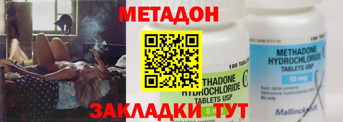  COCAIN Скопин