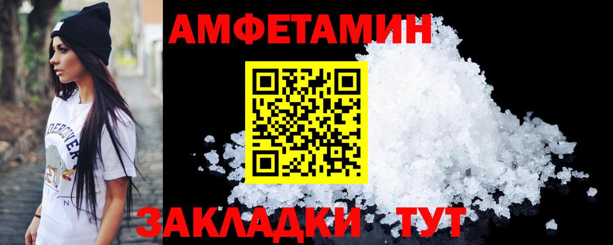 Метамфетамин кристалл  Вход с VPN  Скопин  Метамфетамин кристалл 