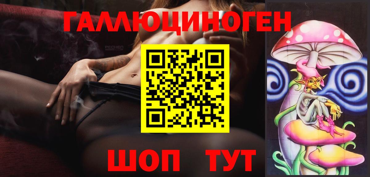 Скопин  даркнет сайт  Вход с VPN  Псилоцибиновые грибы прущие грибы 