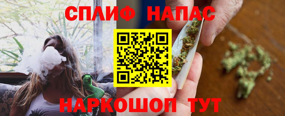 Марихуана гибрид  Марихуана гибрид  Скопин  Вход с VPN  Марихуана White Widow 