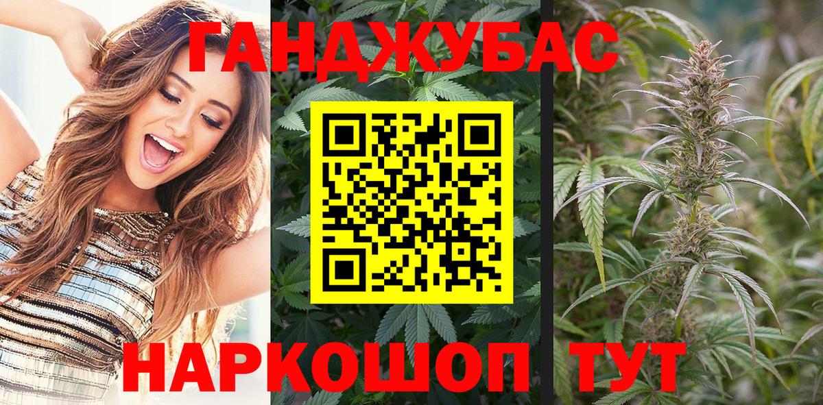Бошки Шишки индика Скопин
